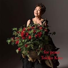 サルダーナ
