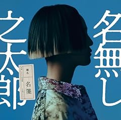 0次元