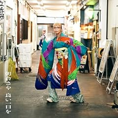 ドライブdeリセット