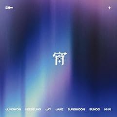 Bad Desire (With or Without You) [Japanese Ver.]