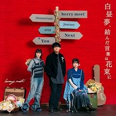 願い事