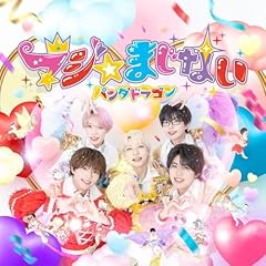 ちゅるちゅるらぶ