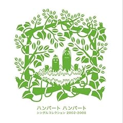 あしたはきっと