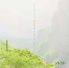 願い