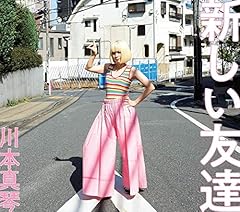 あの日に帰りたい