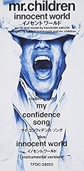 my confidence song