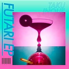 トラフ (feat. にんじん from ロクデナシ)