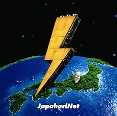 あの雲の向こう