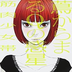 レセプター(受容体)