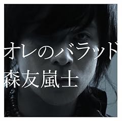 離したくはない