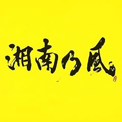 陽炎