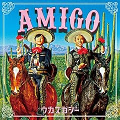 縁 JOY AMIGO