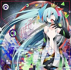 Carry Me Off feat.初音ミク