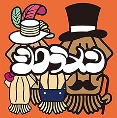 あとは野となれ山となれ