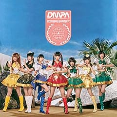世界が私の味方ならば…