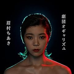 あたかもガガ