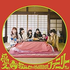 結婚してもMAMAになっても君は永遠にぼくのIDOL