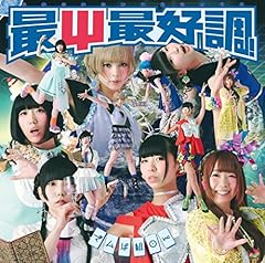 Ψです I LIKE YOU