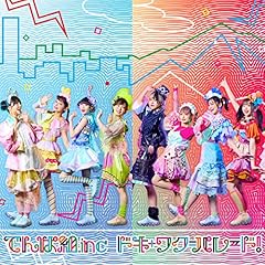 でんぱせいばぁ☆