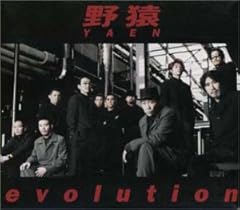 無血のRevolution