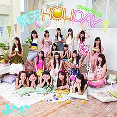 晴天HOLIDAY