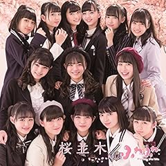 桜並木