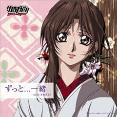 負けない