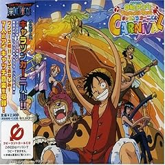 RUMBLE BALL チョッパー七段変形