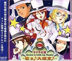 ジャングルレビュー ～「ジャングルレビュー」より～