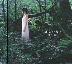 姫林檎