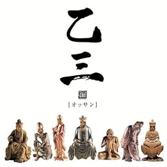 陽炎