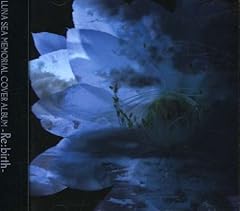 IN MY DREAM (WITH SHIVER)