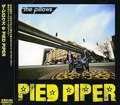 PIED PIPER