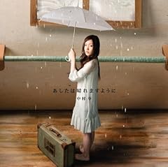 トランクソング