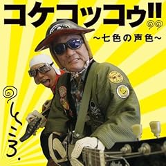 ダレダアMANのテーマ