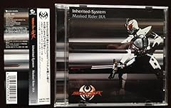 Inherited-System