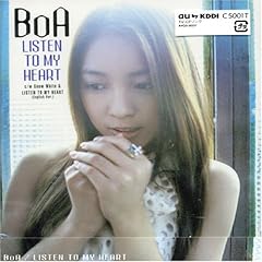 LISTEN TO MY HEART(English Ver.)