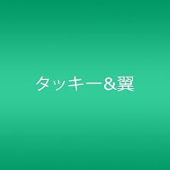 卒業～さよならは明日のために～