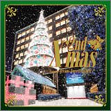 希望の歌～Merry Christmas to you～