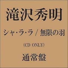 YOUやっちゃいなよ!!