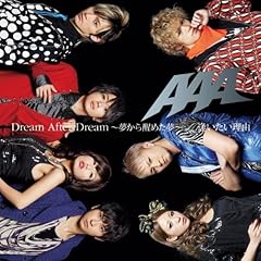 Dream After Dream ～夢から醒めた夢～