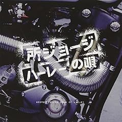 素敵な人達