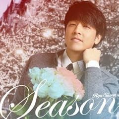 Season ～君がいる景色の中で～