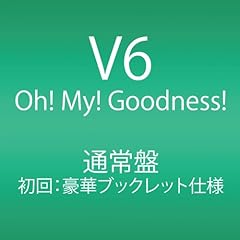 大人Guyz