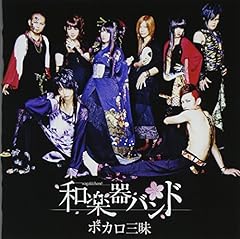 カゲロウデイズ