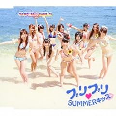 明日へSTEP! (Song by iDOL Street All Members)