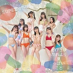 今、空は何色だろうか？