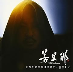 月の光が俺たちを照らして
