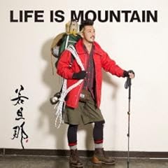 ひとりぼっち