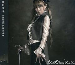 Twinkle～English Version～